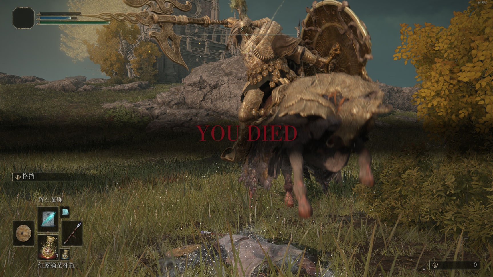 塞尔达传说：旷野之息 完整版 截图9