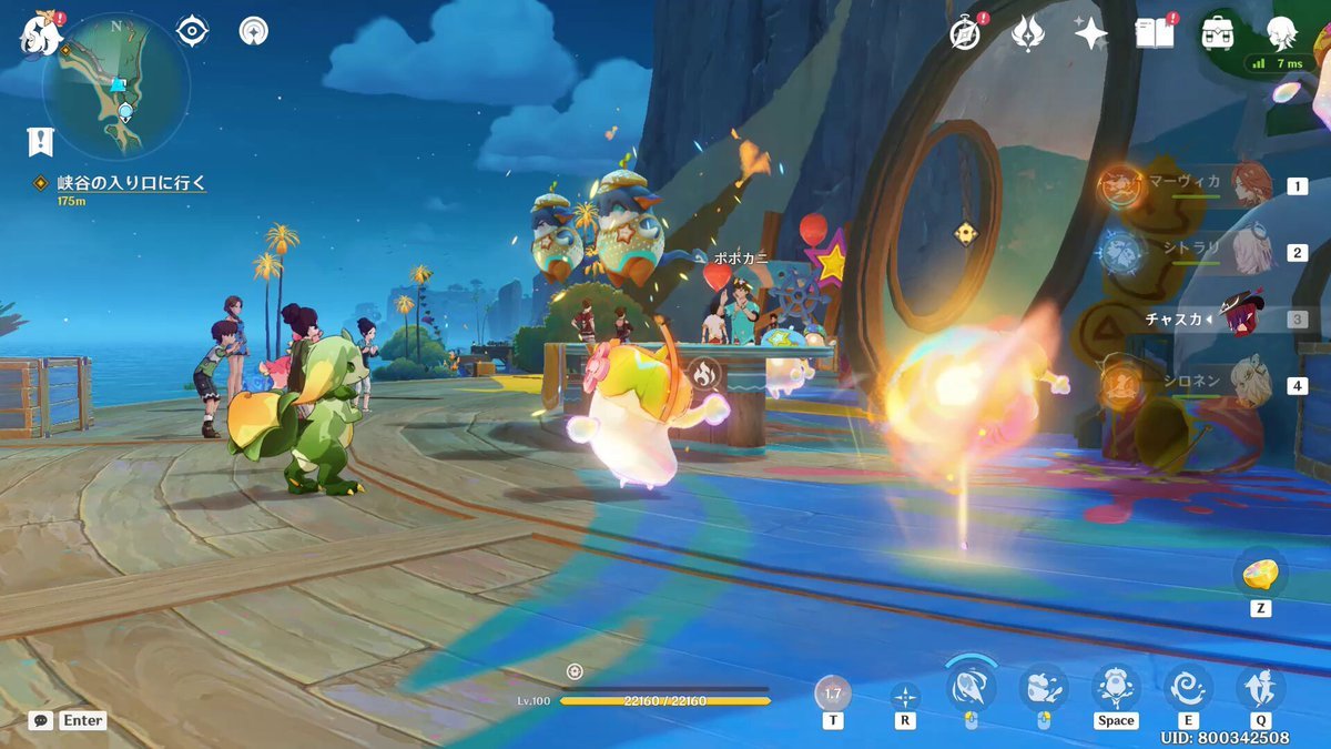 文明6 年度版 截图4