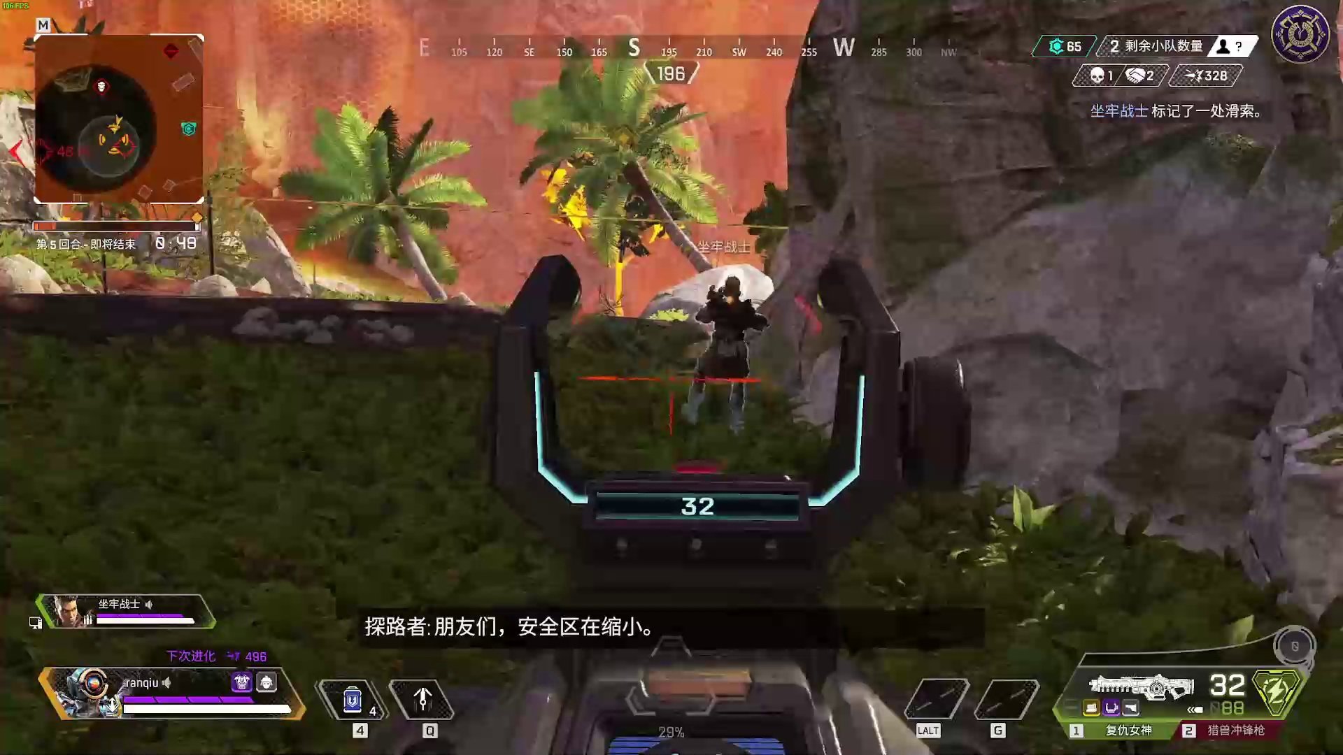 CS2 完整版 截图15