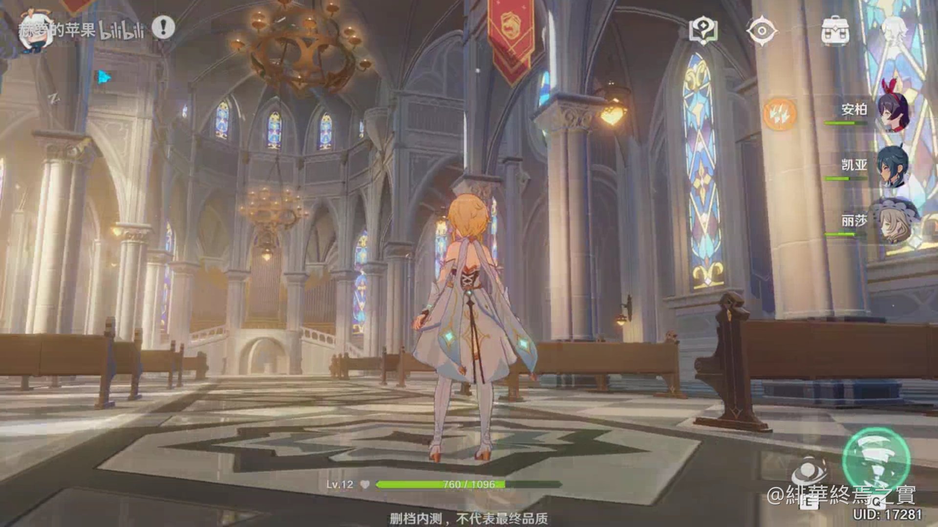 只狼：影逝二度 重制版 截图19