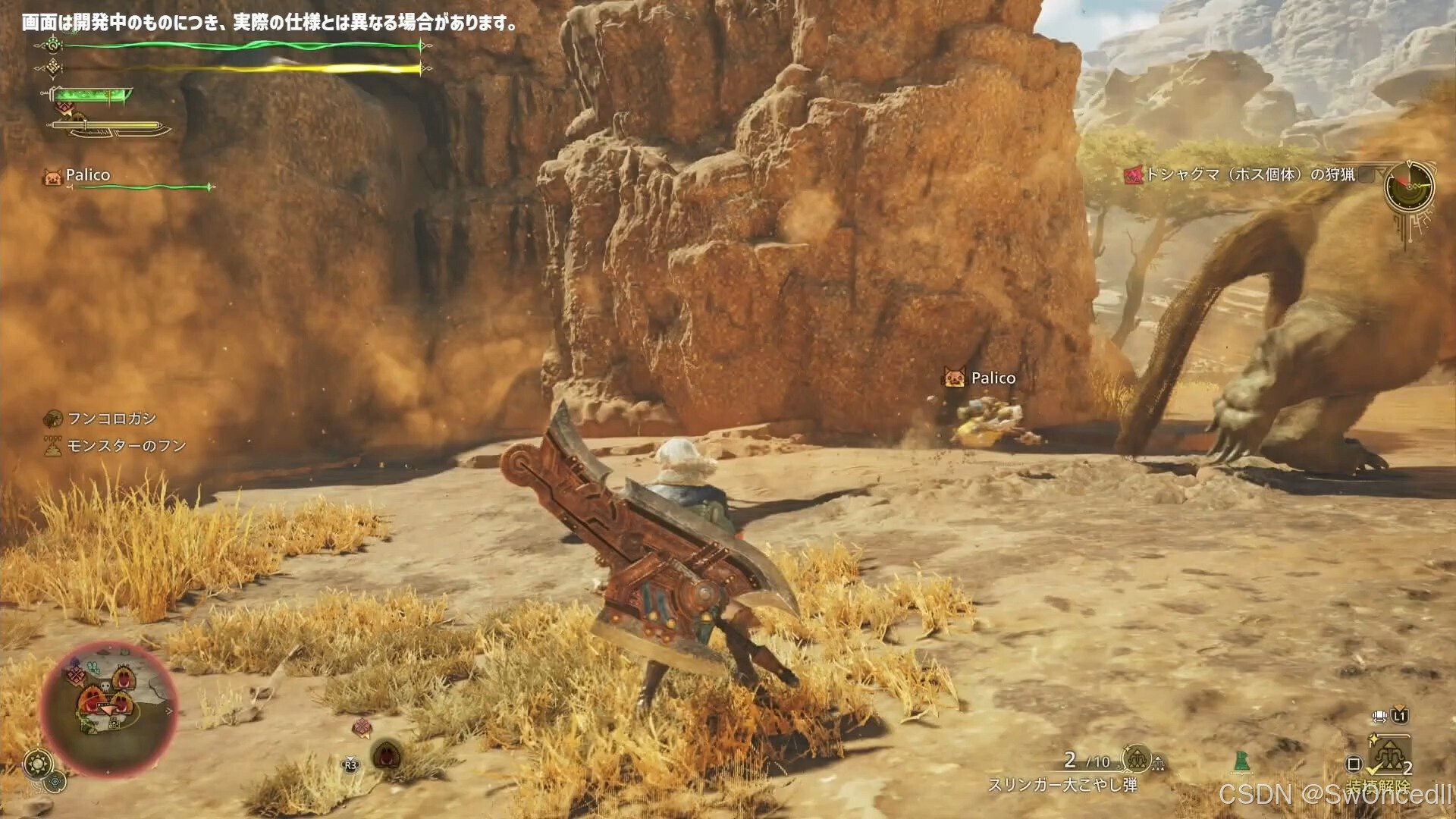 星际争霸2 终极版 截图21