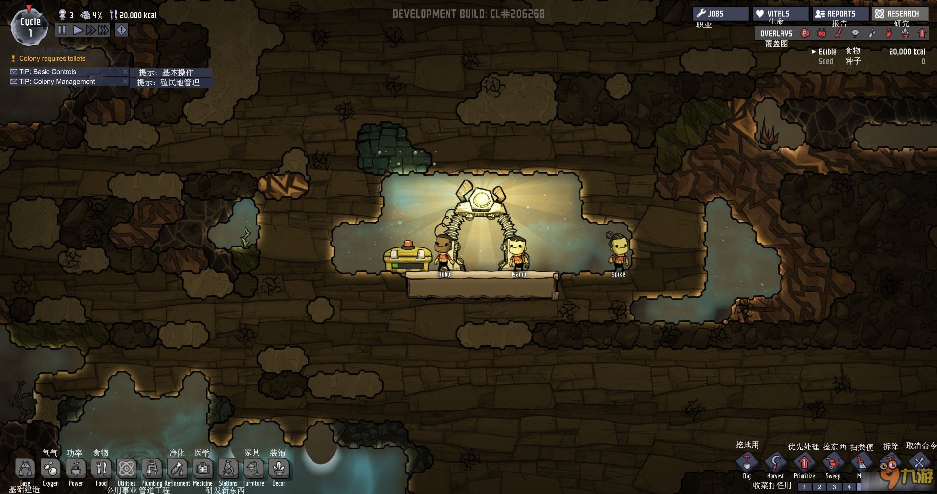 王者荣耀 年度版 截图17