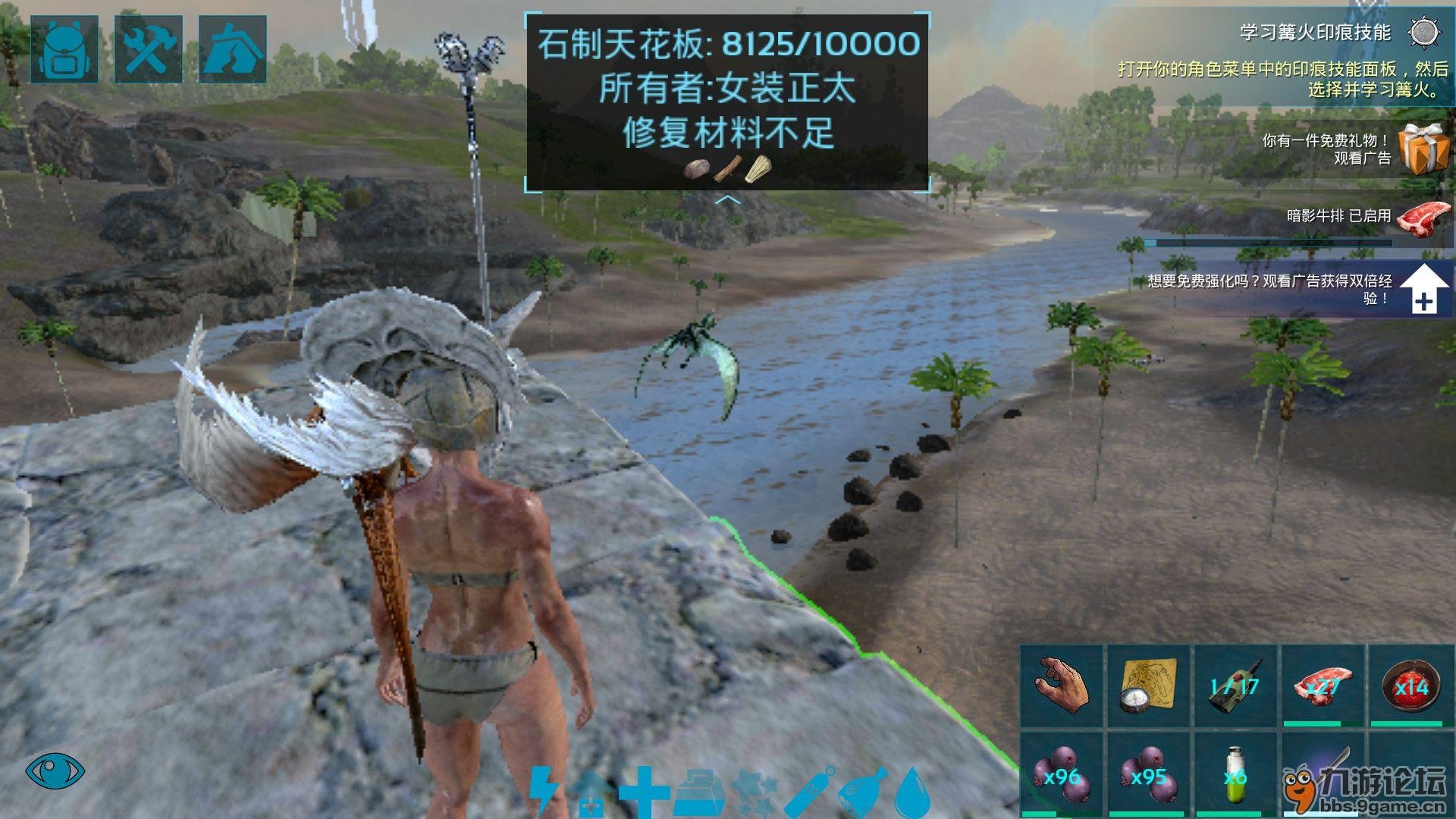 糖豆人：终极淘汰赛 重制版 截图21