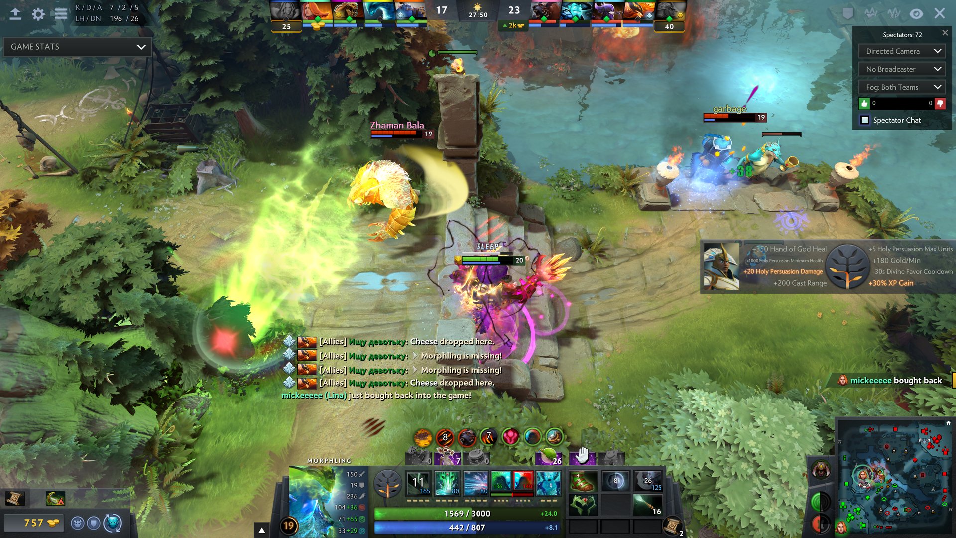 死亡搁浅 年度版 截图2