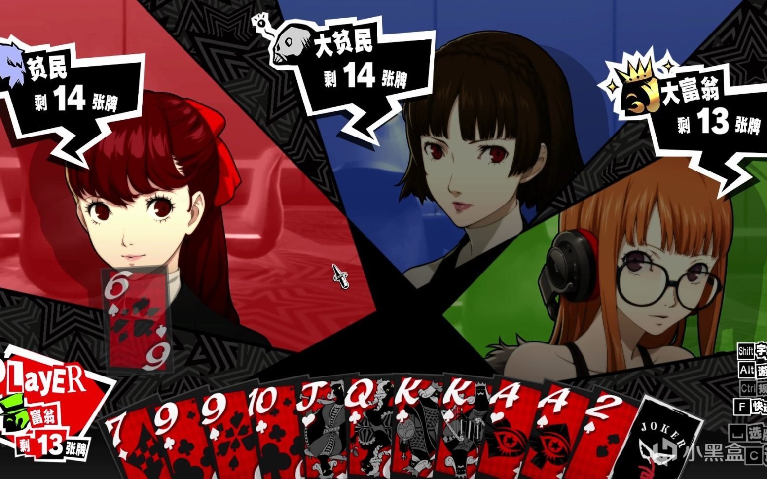 荒野大镖客2 年度版 截图17