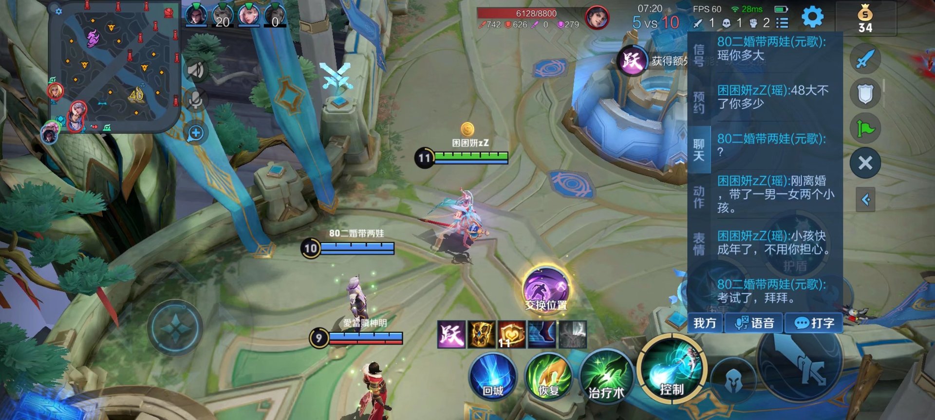 工人物语 年度版 截图14